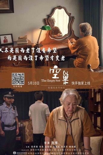 The Empty Nest poster