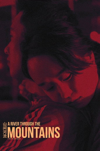 Movie poster for A River Through the Mountains (2018)
