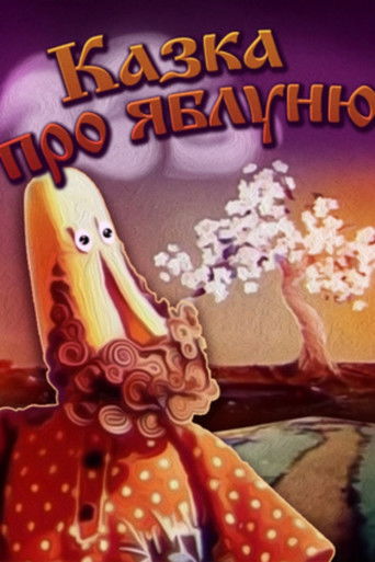 Tale About The Apple Tree poster
