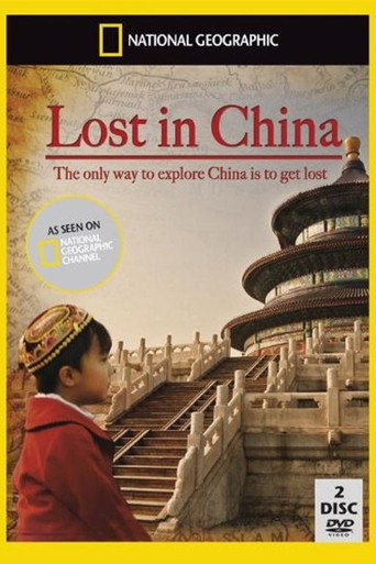 Series poster for Lost in China (2009)
