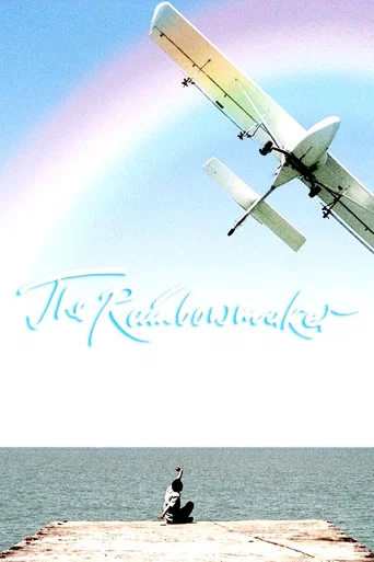 Movie poster for The Rainbowmaker (2008)
