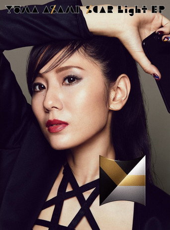 SCAR LIGHT EP poster