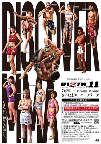RIZIN 11 poster