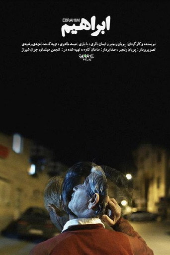 Movie poster for Ebrahim