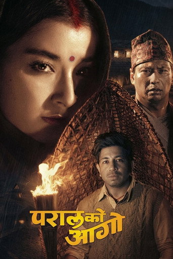 Movie poster for Paral Ko Aago (2026)