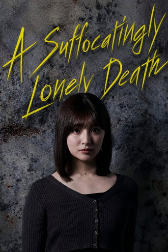 Series poster for A Suffocatingly Lonely Death (2024)