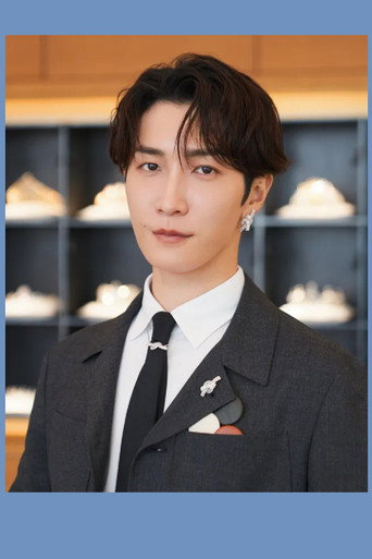 オーストリアに憧れて～渡辺翔太　煌めきの旅路～ poster