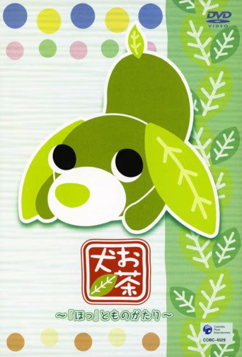 Series poster for Tea Dogs (2003)
