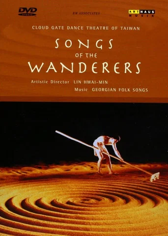 Movie poster for Cloudgate Dance Theatre: Songs of the Wanderers (1999)