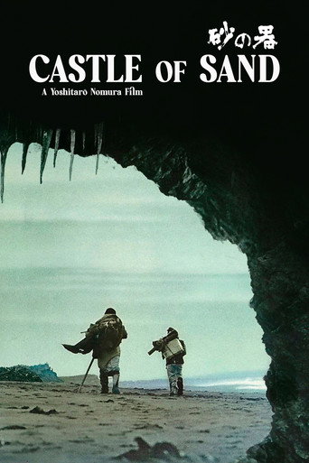 Movie poster for The Castle of Sand (1974)