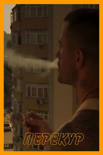 Movie poster for A Smoke Break (2020)