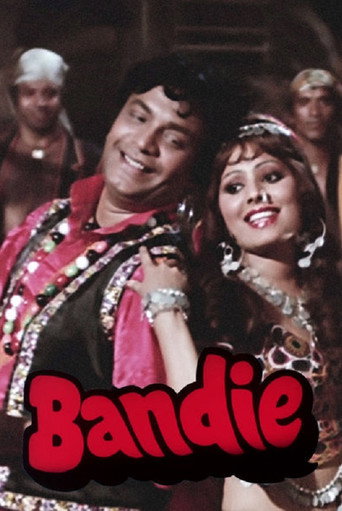 Movie poster for Bandie (1978)