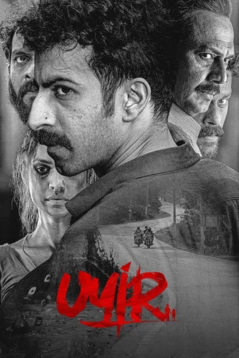 Movie poster for Uyir (2026)
