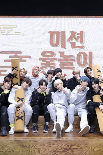 Series poster for TXT & EN- Playground (2021)