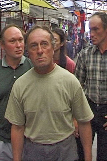 Movie poster for Europe Next Door (2005)
