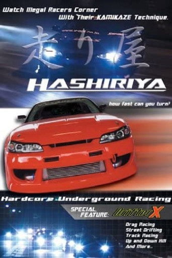 Movie poster for Hashiriya: Hardcore Underground Racing (2004)