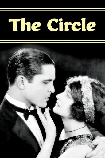 Movie poster for The Circle (1925)