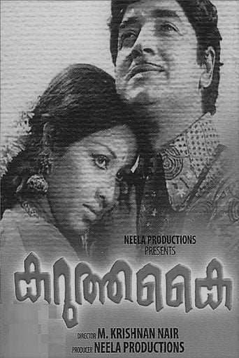 Movie poster for Karutha Kai (1964)