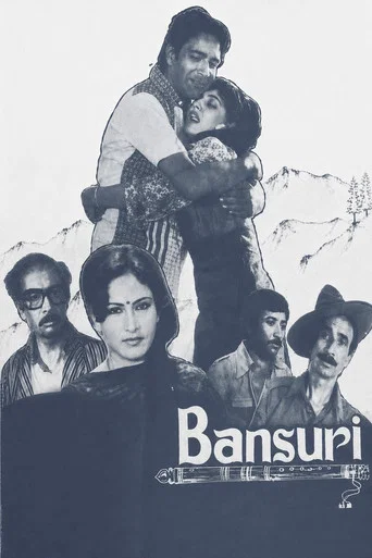 Movie poster for Bansuri (1981)