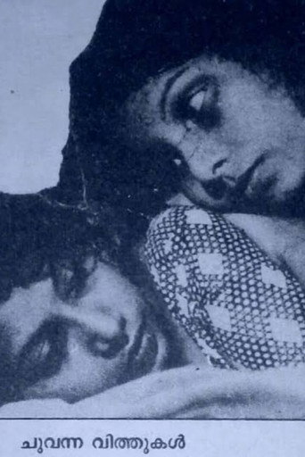 Movie poster for Chuvanna Vithukal (1978)