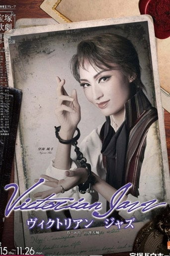 Movie poster for Victorian Jazz (2011)