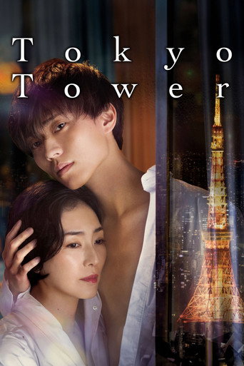 Series poster for Tokyo Tower (2024)