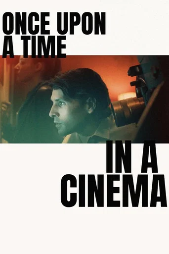 Movie poster for Once Upon a Time in a Cinema (2026)