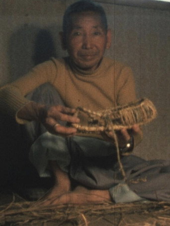 Movie poster for Straw Shoes (1977)