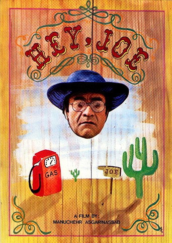 Hey Joe! poster