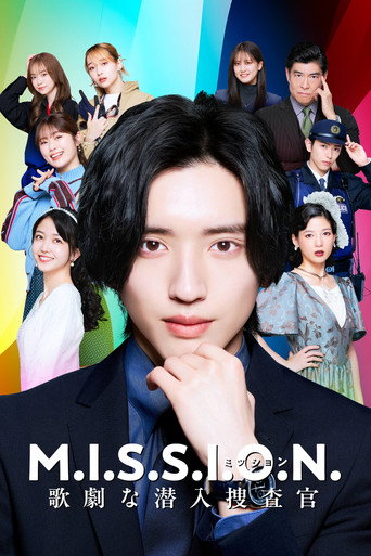 Movie poster for M.I.S.S.I.O.N. Opera Undercover Agent (2026)