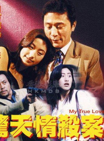 My True Love poster