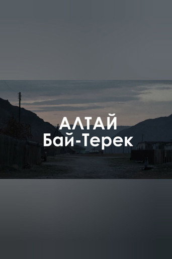 Movie poster for Bai-Terek: The white horse is gone missing (2023)