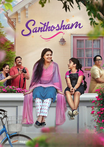 Santhosham poster