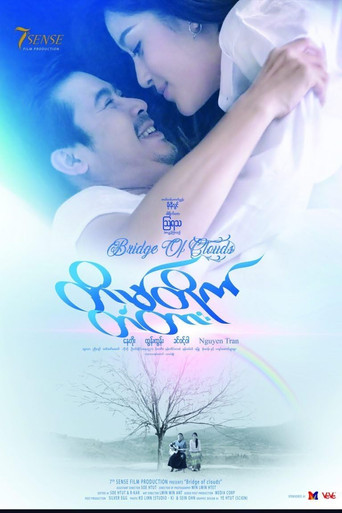 Movie poster for Bridge of Clouds (2018)