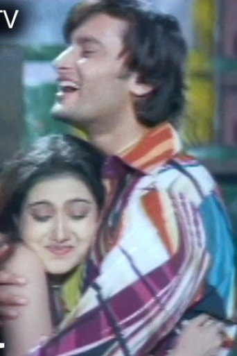 Movie poster for Thank You Bhagban (2006)