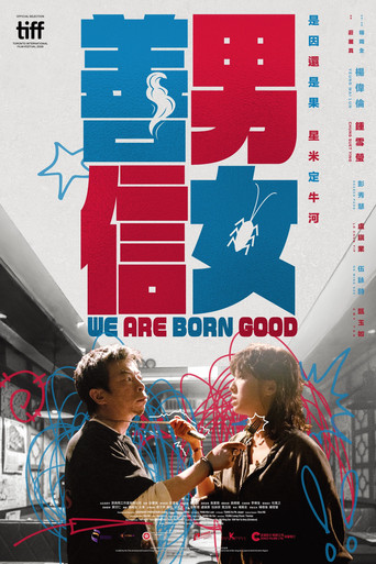 Movie poster for We Are Born Good (2026)