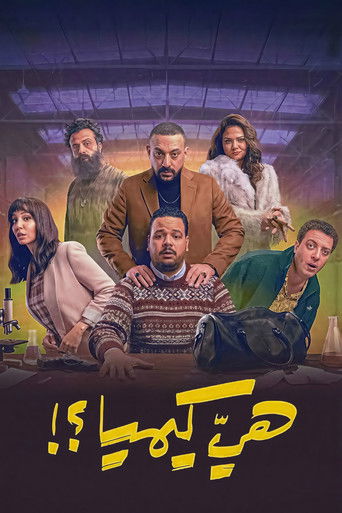 Is It Chemistry?! poster