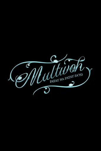 Movie poster for Multwoh (2026)
