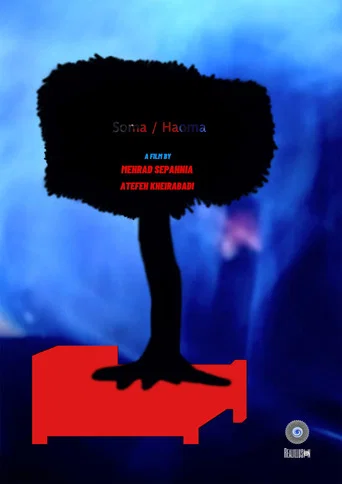 Movie poster for Soma/Haoma (2017)