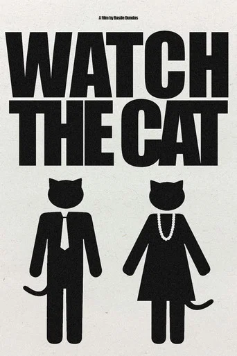 Movie poster for Watch The Cat (2025)