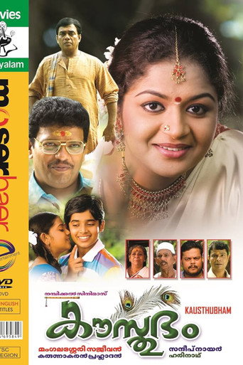 Movie poster for Kausthubham (2010)