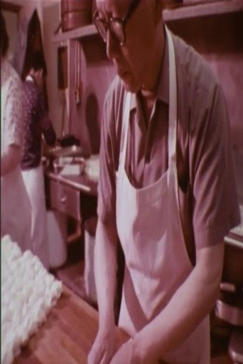 Movie poster for Chinatown: Portrait of a Working Community (1977)