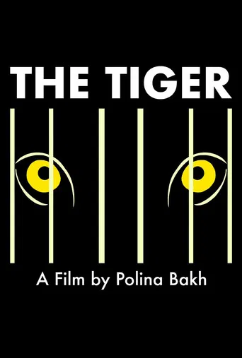 The Tiger poster