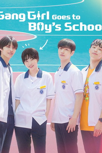 Series poster for Gang Girl Goes to Boys' School (2024)