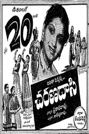Movie poster for Charana Daasi (1956)