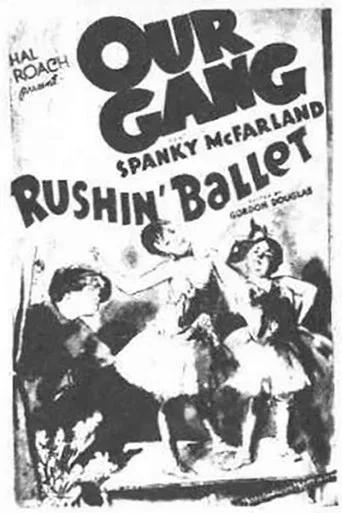 Movie poster for Rushin' Ballet (1937)