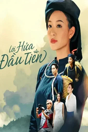 Series poster for Lời hứa đầu tiên (2026)