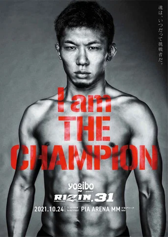 Movie poster for RIZIN 31 (2021)