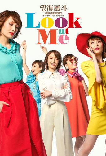 Movie poster for Nozomi Fuuto 20th Anniversary Concert 『Look at Me』 (2022)
