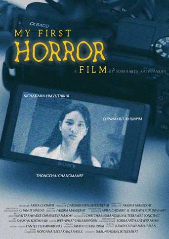 Movie poster for My First Horror Film (2023)